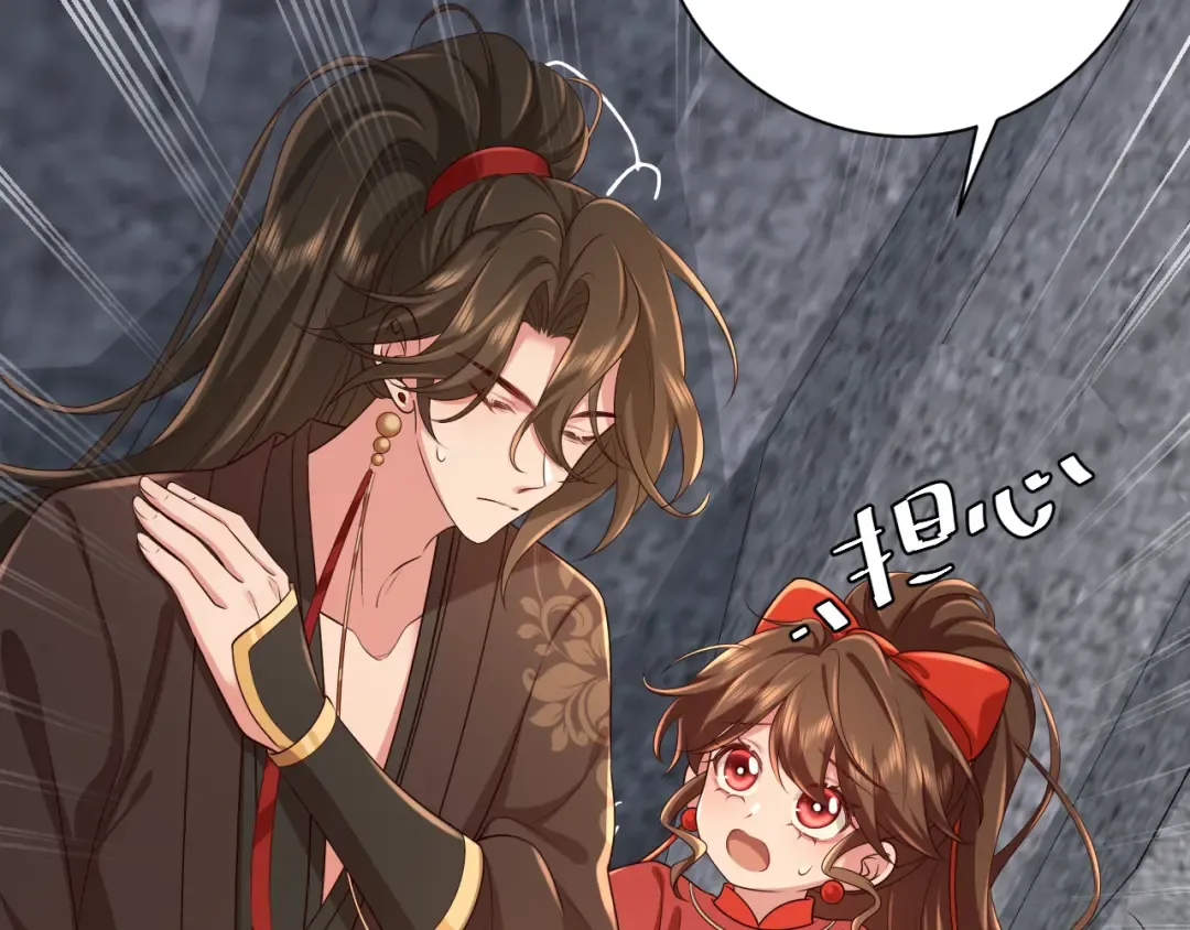 第155话 她不会有事的 第9页