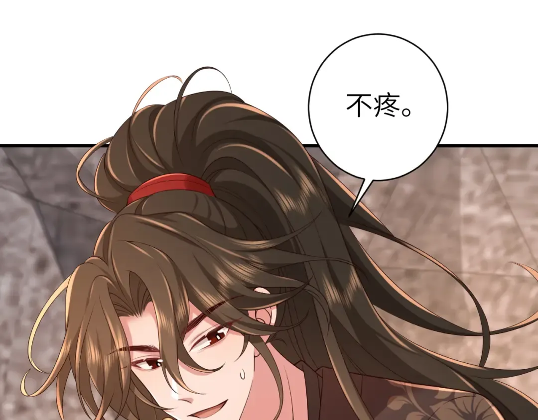 第155话 她不会有事的 第11页