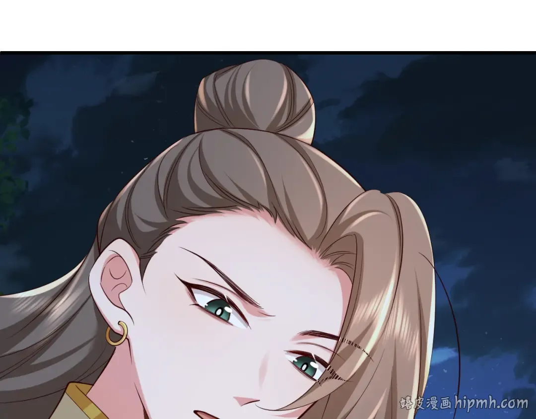 第155话 她不会有事的 第32页