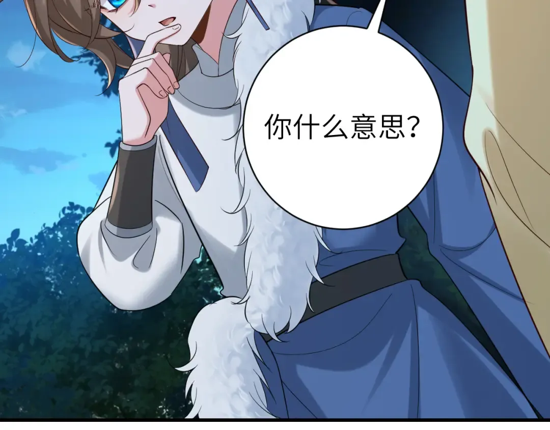 第155话 她不会有事的 第37页
