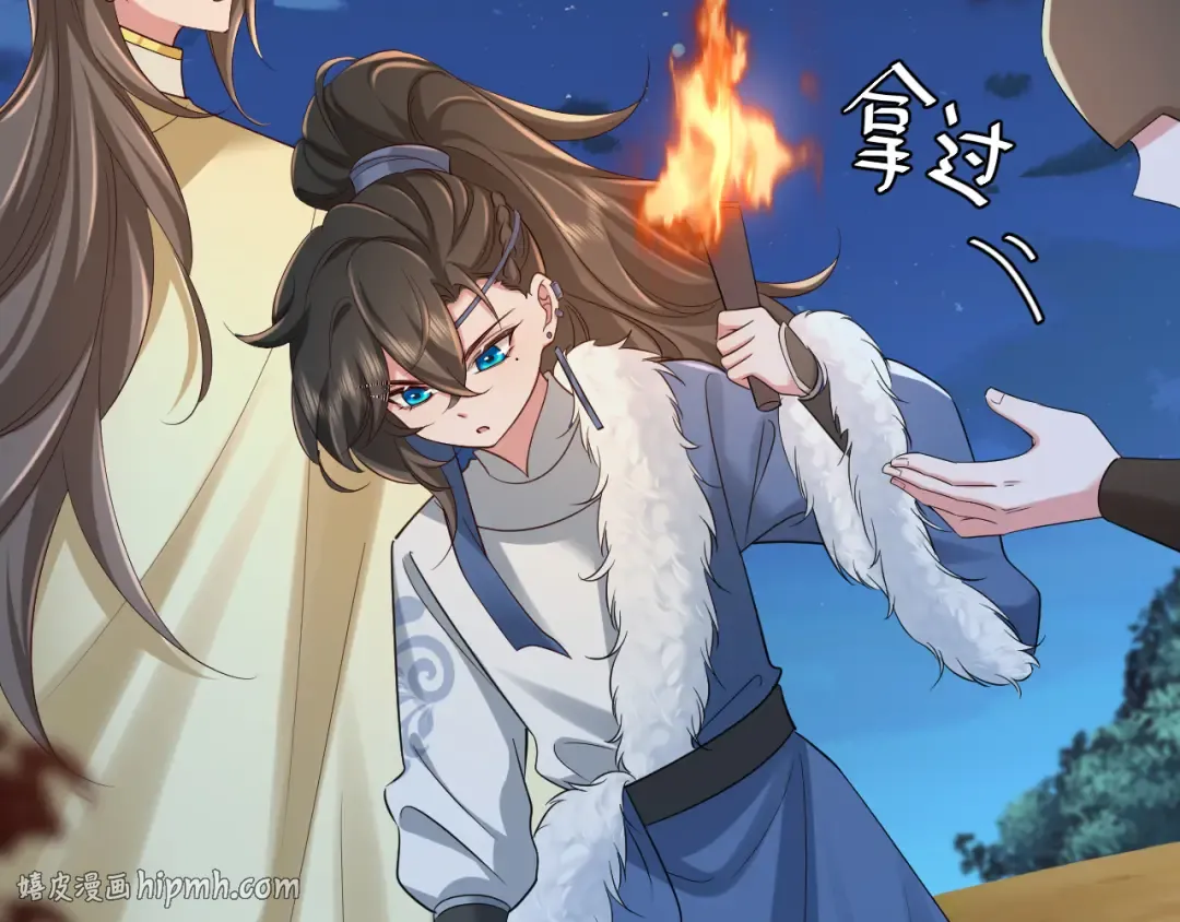 第155话 她不会有事的 第40页