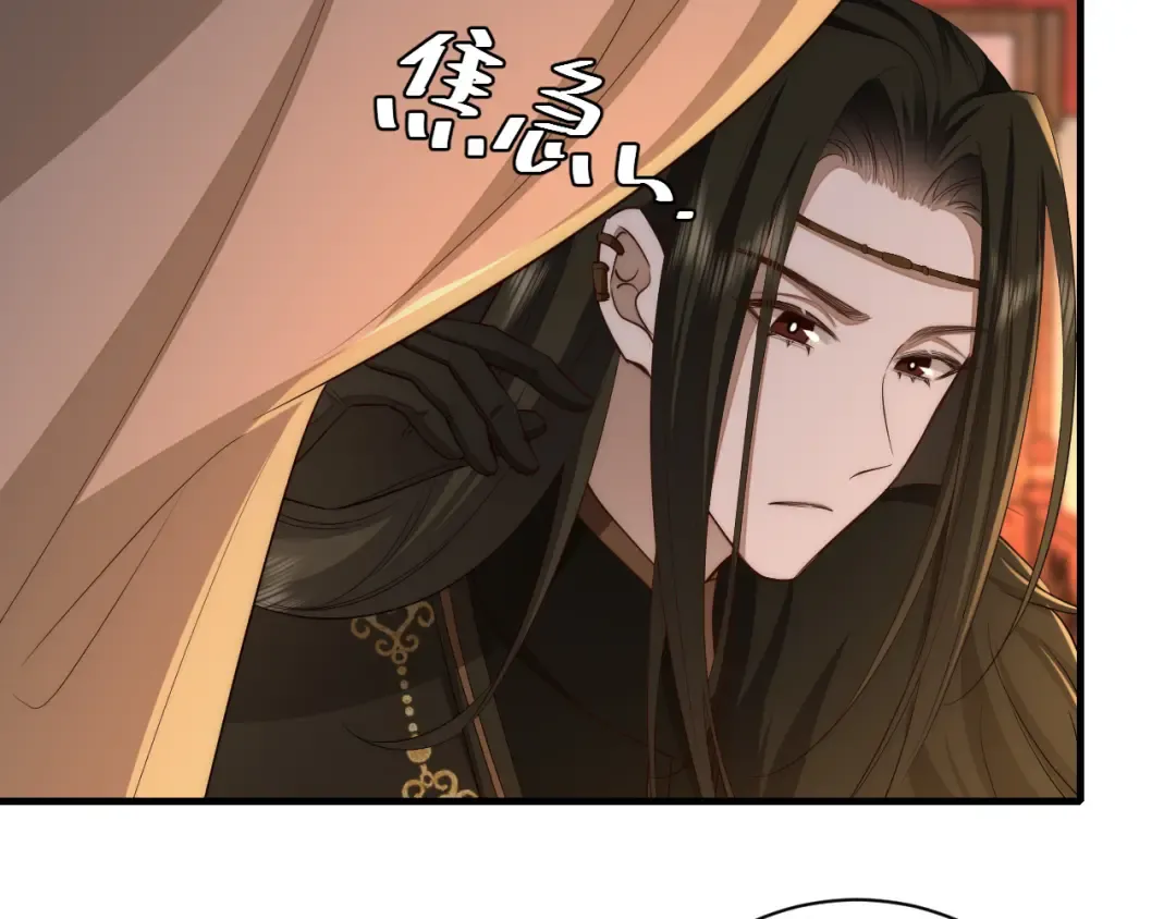 第155话 她不会有事的 第52页