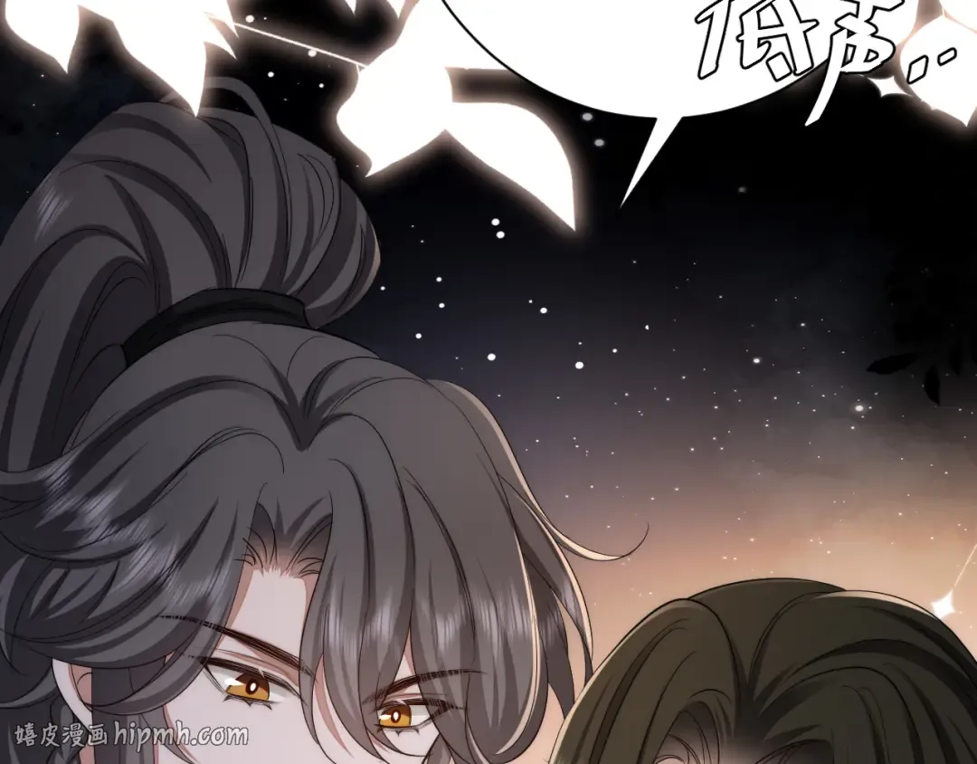 第155话 她不会有事的 第64页