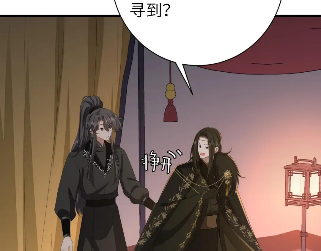 第155话 她不会有事的 第67页