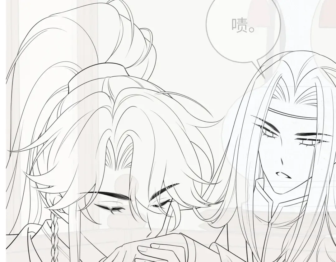 第155话 她不会有事的 第81页