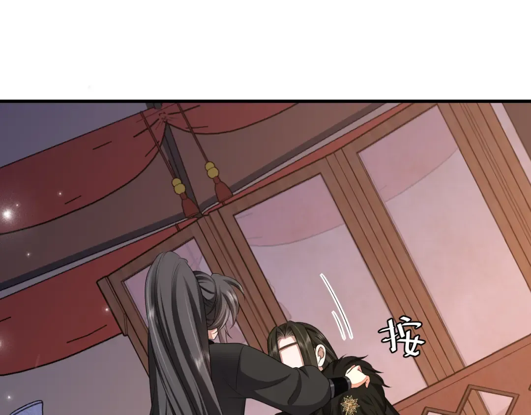 第156话 你未免太过关心 第5页