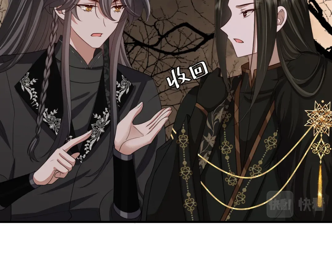 第156话 你未免太过关心 第19页
