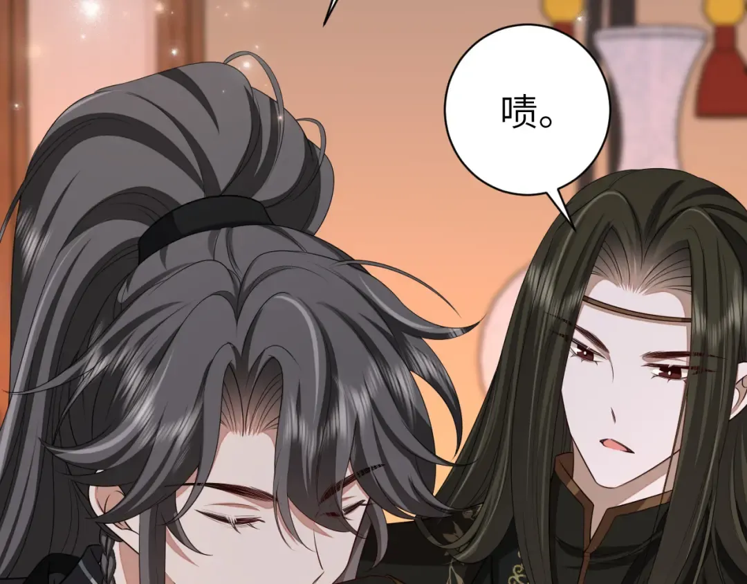 第156话 你未免太过关心 第30页