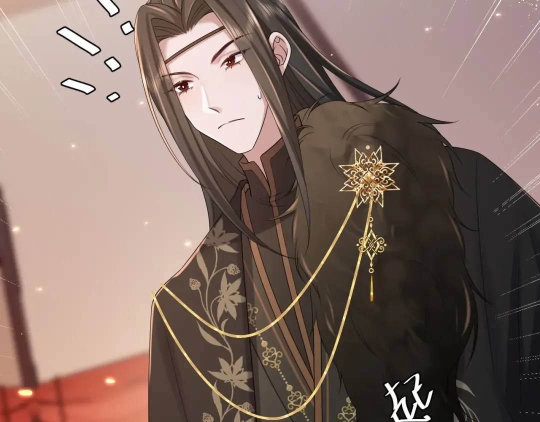 第156话 你未免太过关心 第44页