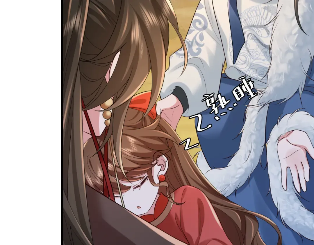 第156话 你未免太过关心 第57页