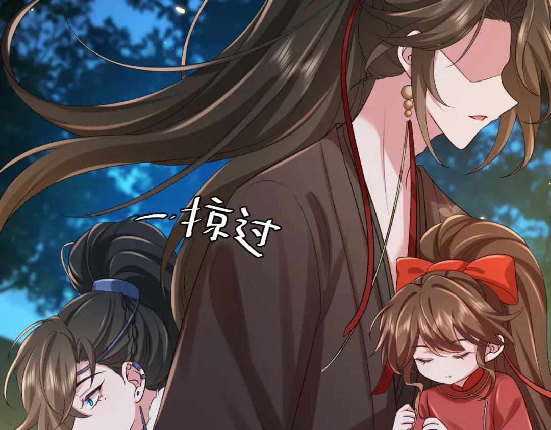 第156话 你未免太过关心 第60页