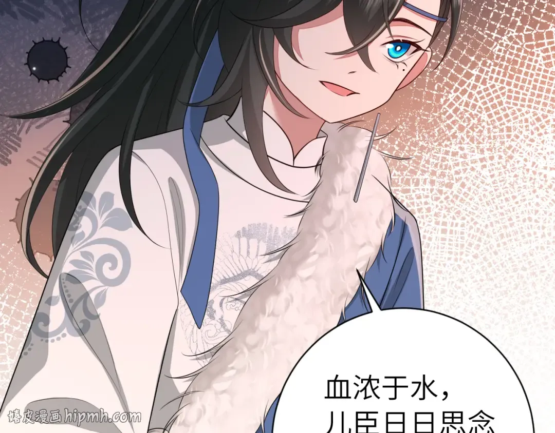第156话 你未免太过关心 第64页