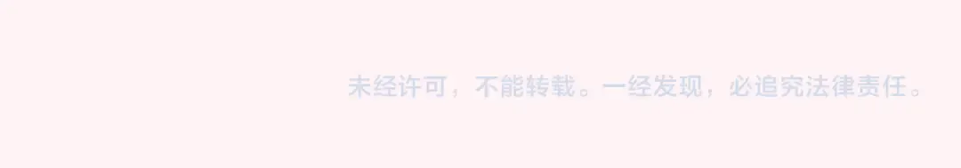 第156话 你未免太过关心 第86页