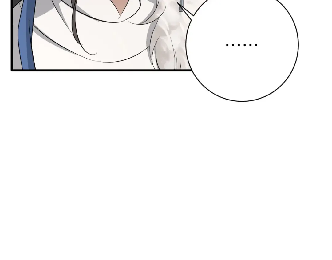 第157话 发配靖北？ 第12页