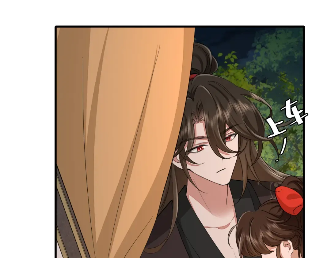 第157话 发配靖北？ 第13页