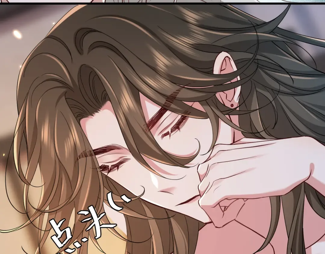 第157话 发配靖北？ 第41页