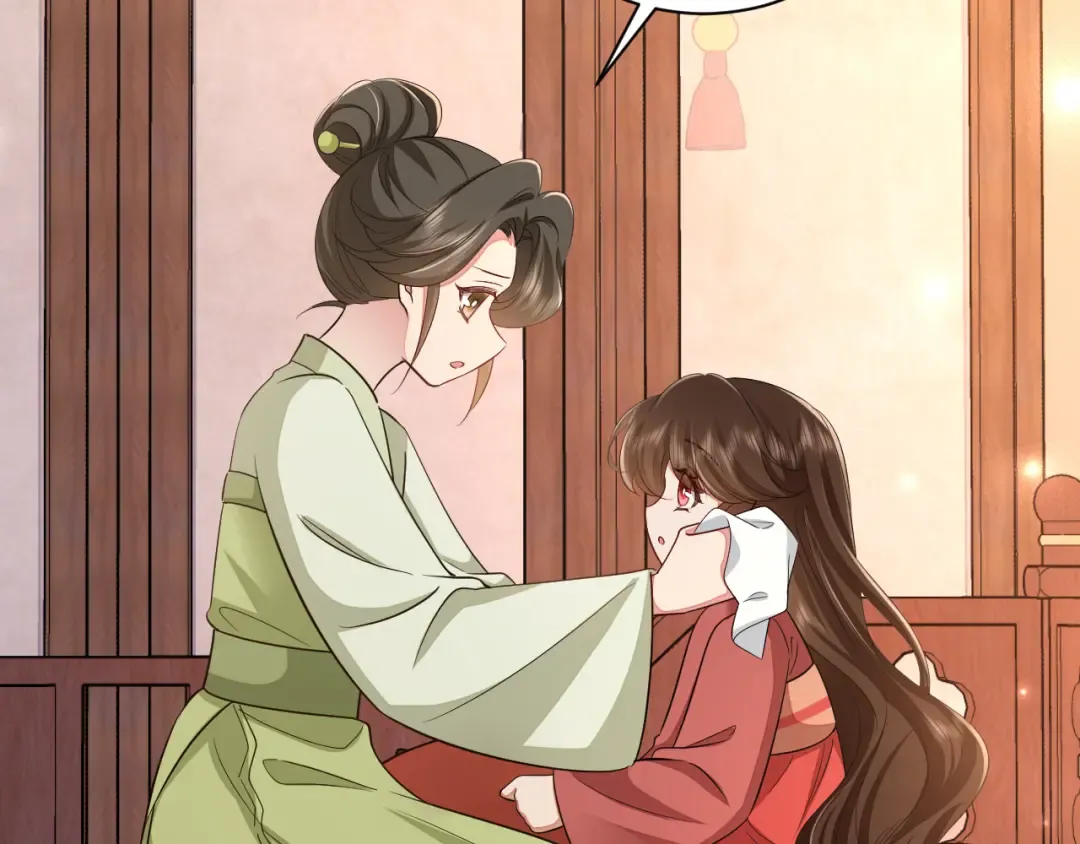 第157话 发配靖北？ 第68页