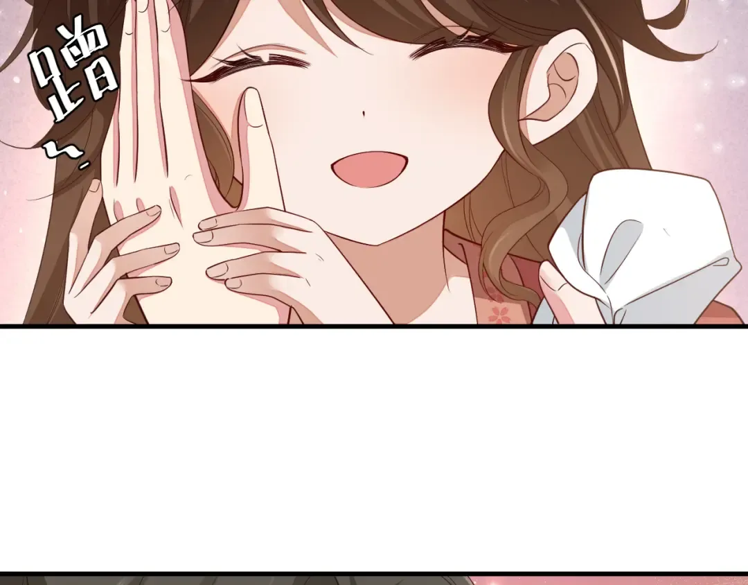 第157话 发配靖北？ 第71页