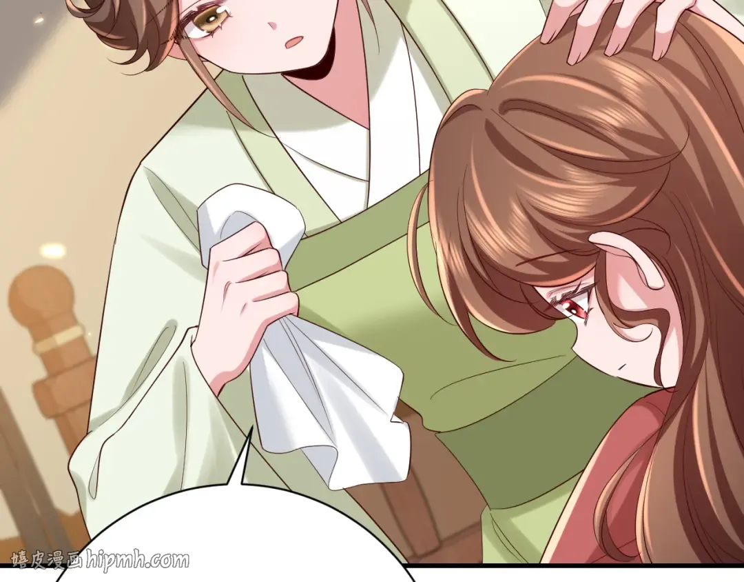 第158话 你何时才能回来 第8页