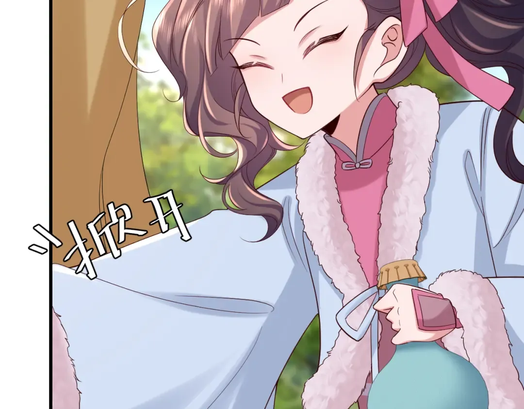第158话 你何时才能回来 第26页
