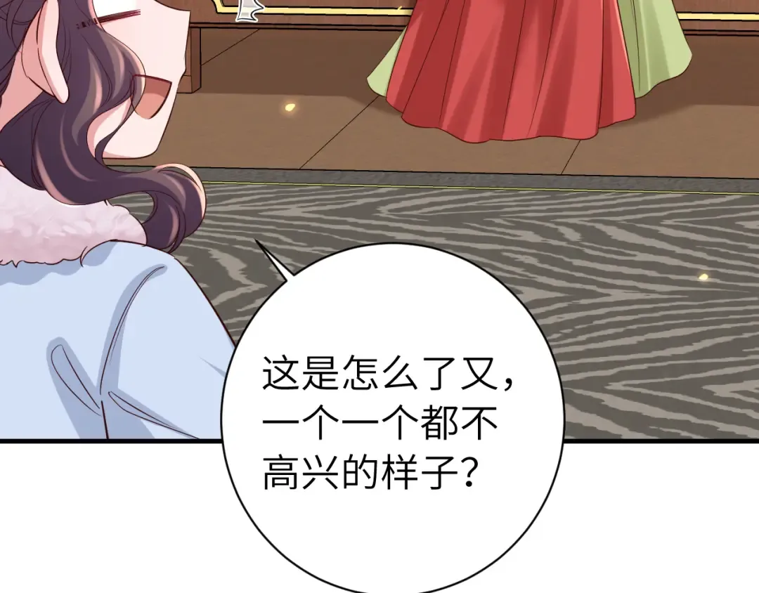第158话 你何时才能回来 第30页