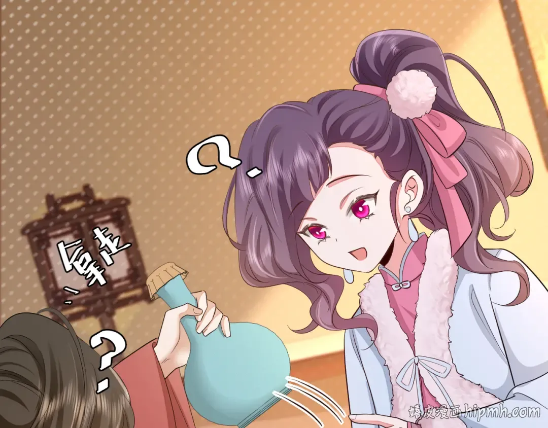 第158话 你何时才能回来 第40页