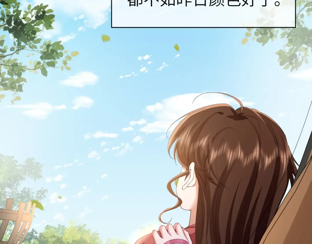第158话 你何时才能回来 第65页
