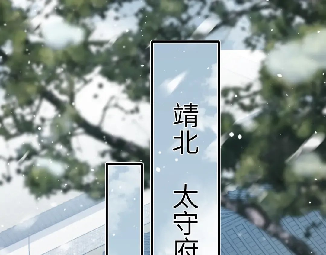 第一季完结篇 很快便会再见了 第25页