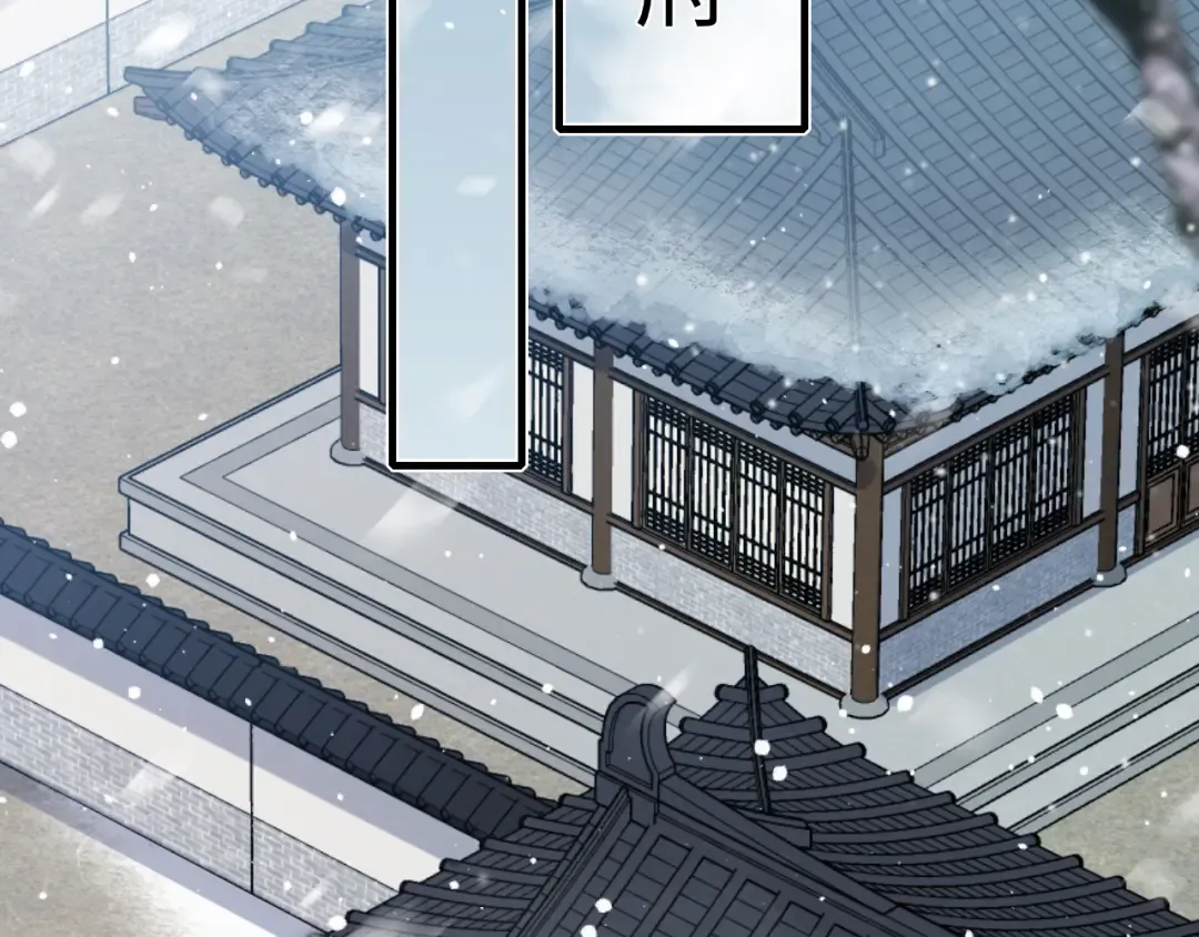 第一季完结篇 很快便会再见了 第26页