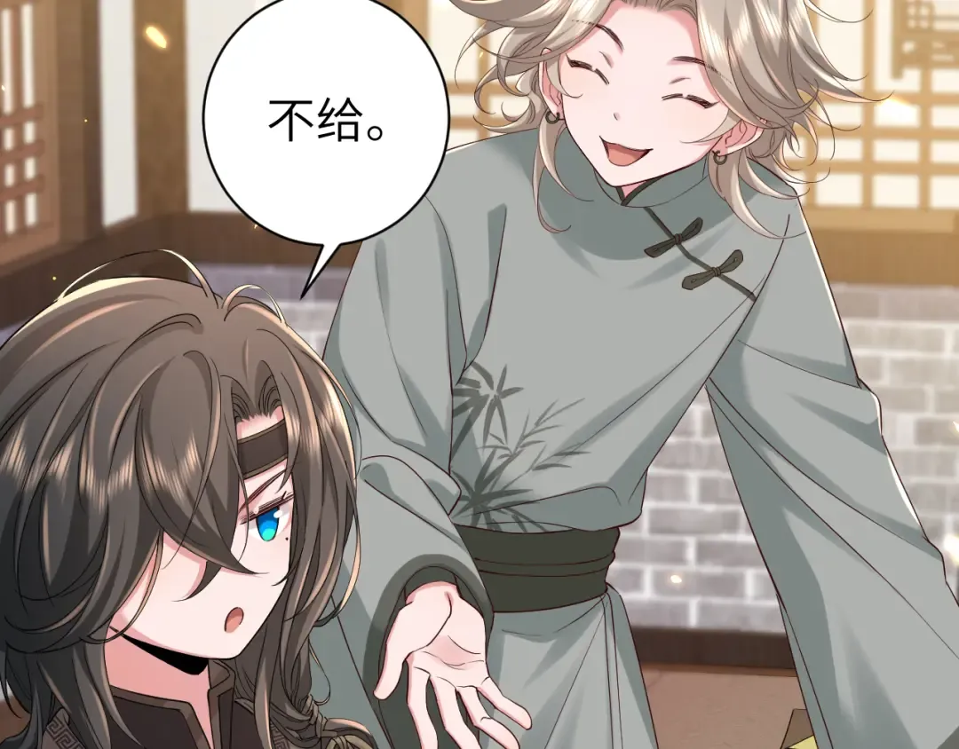 第一季完结篇 很快便会再见了 第38页