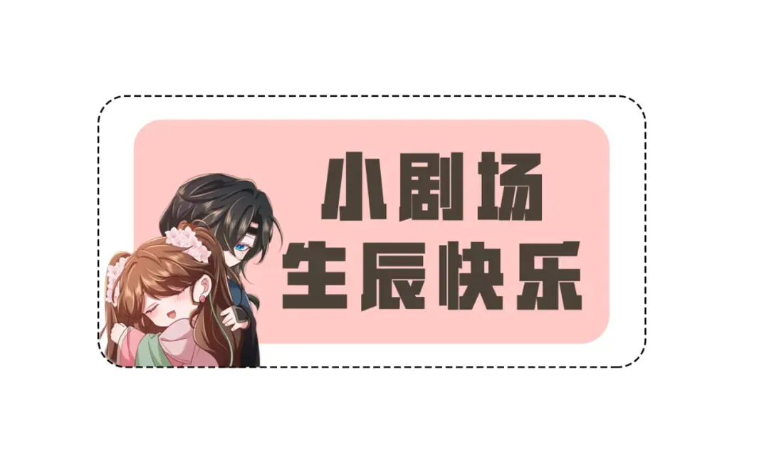第一季完结篇 很快便会再见了 第50页