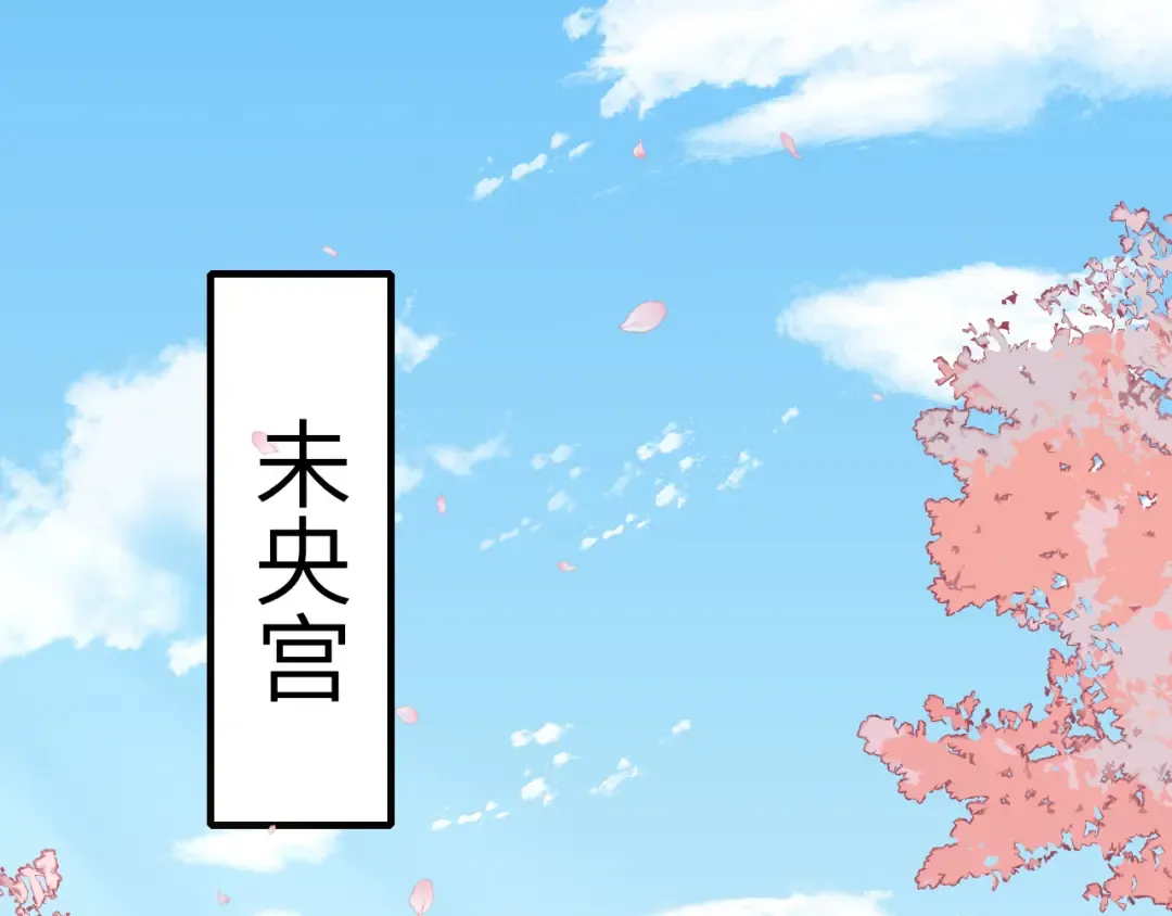 第一季完结篇 很快便会再见了 第51页