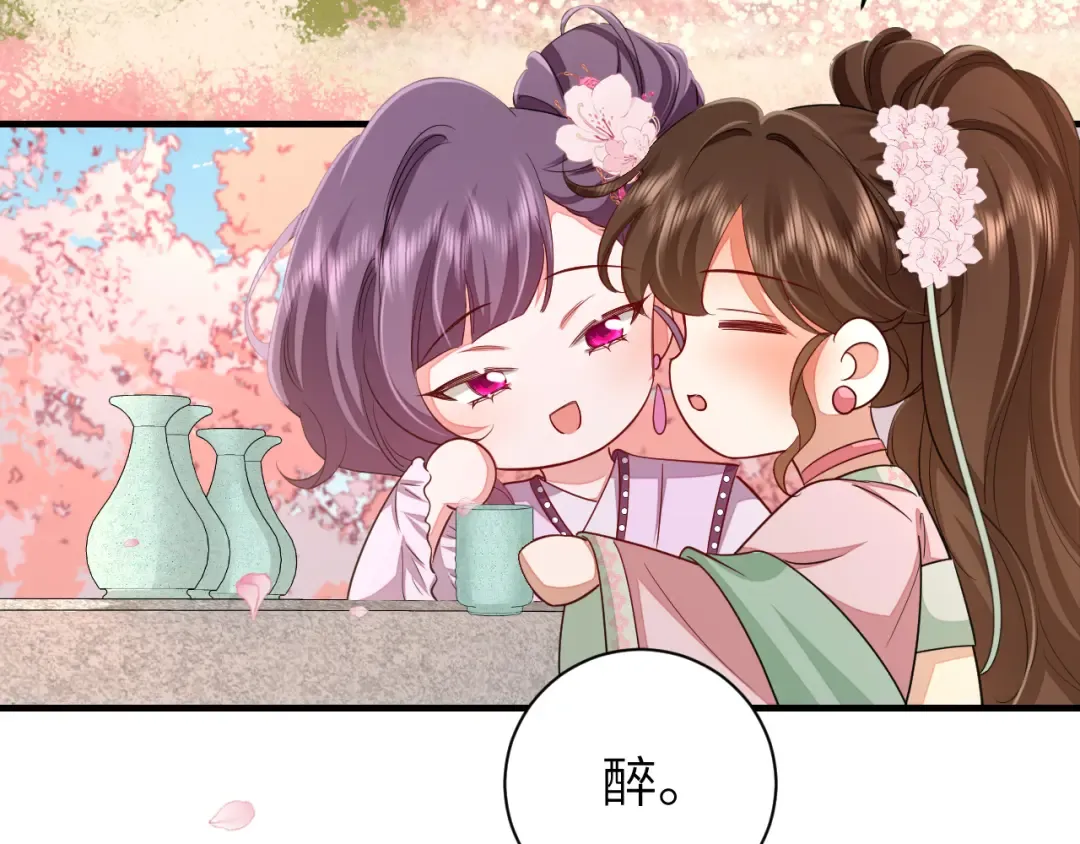 第一季完结篇 很快便会再见了 第55页