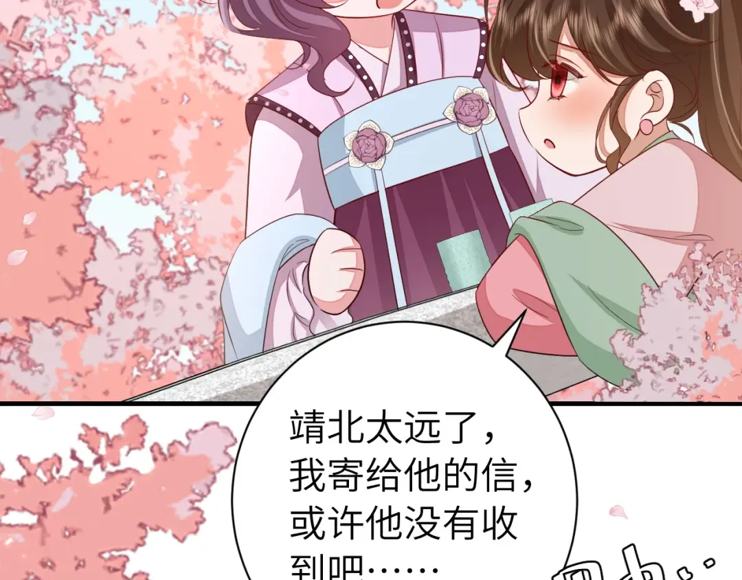第一季完结篇 很快便会再见了 第63页