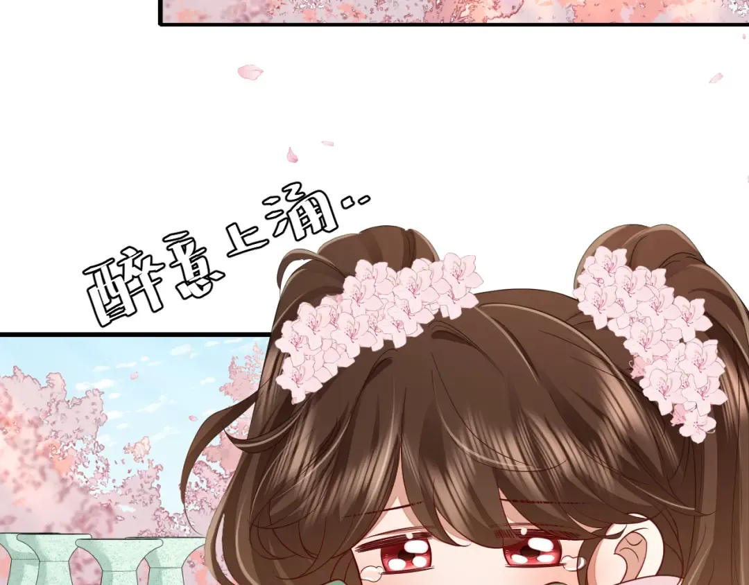 第一季完结篇 很快便会再见了 第70页
