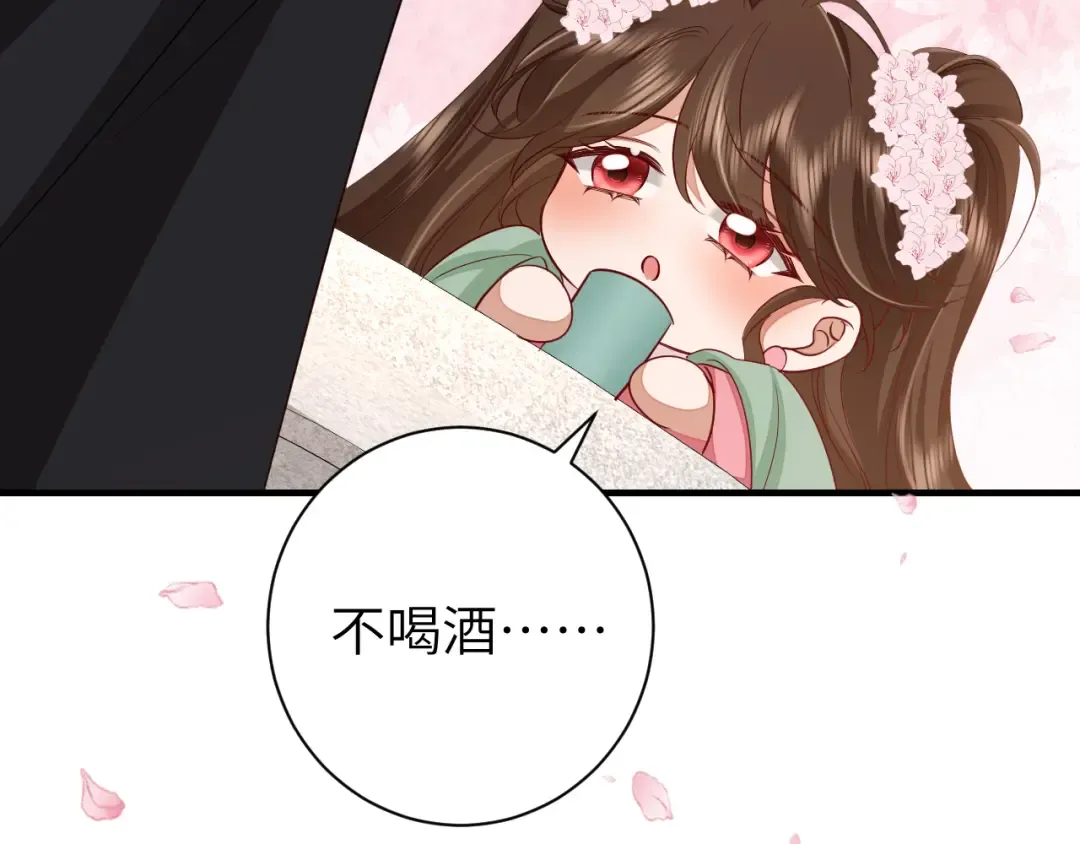 第一季完结篇 很快便会再见了 第74页