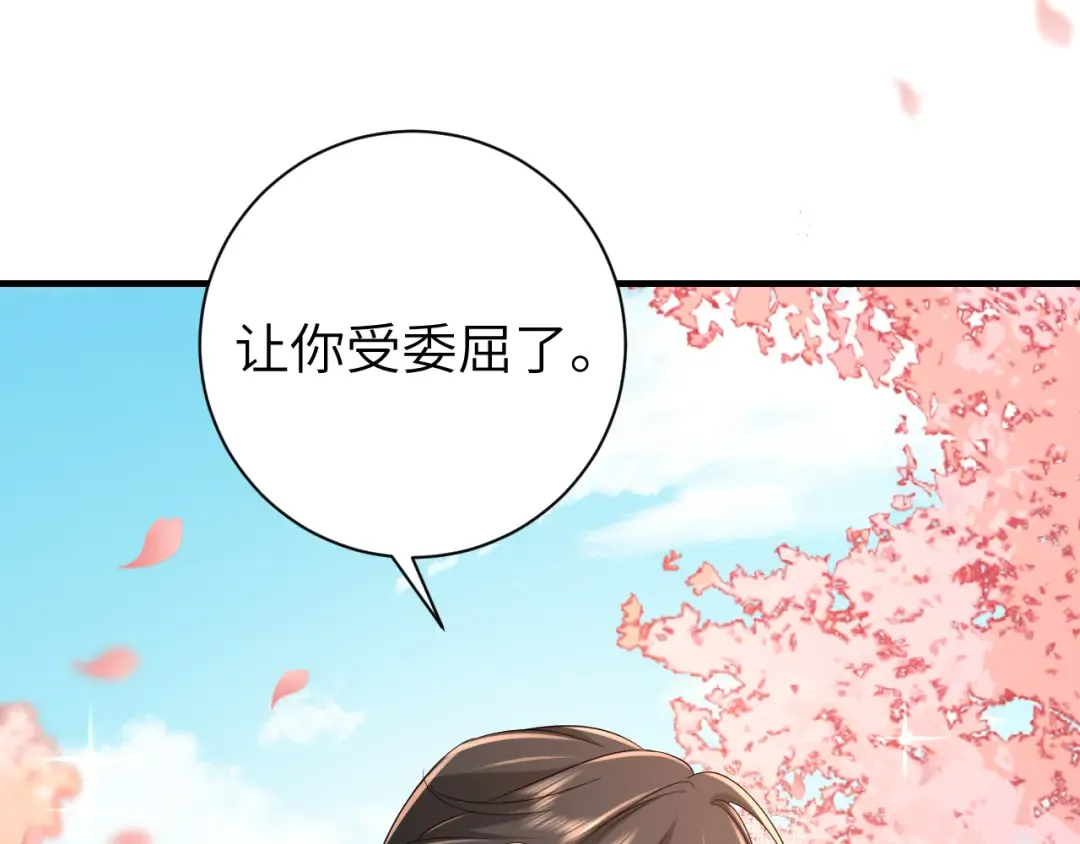 第一季完结篇 很快便会再见了 第78页