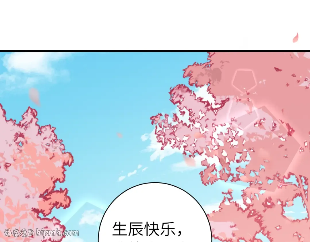 第一季完结篇 很快便会再见了 第88页