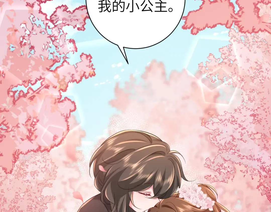 第一季完结篇 很快便会再见了 第89页
