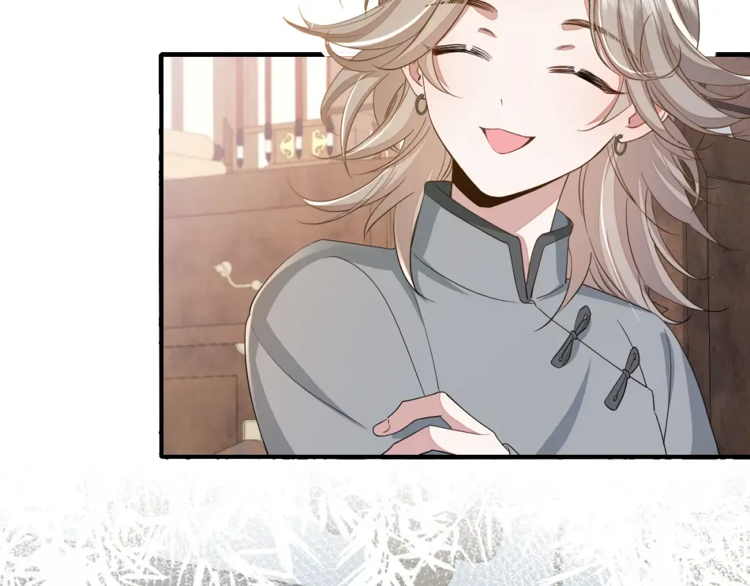 第160话 她的信… 第6页