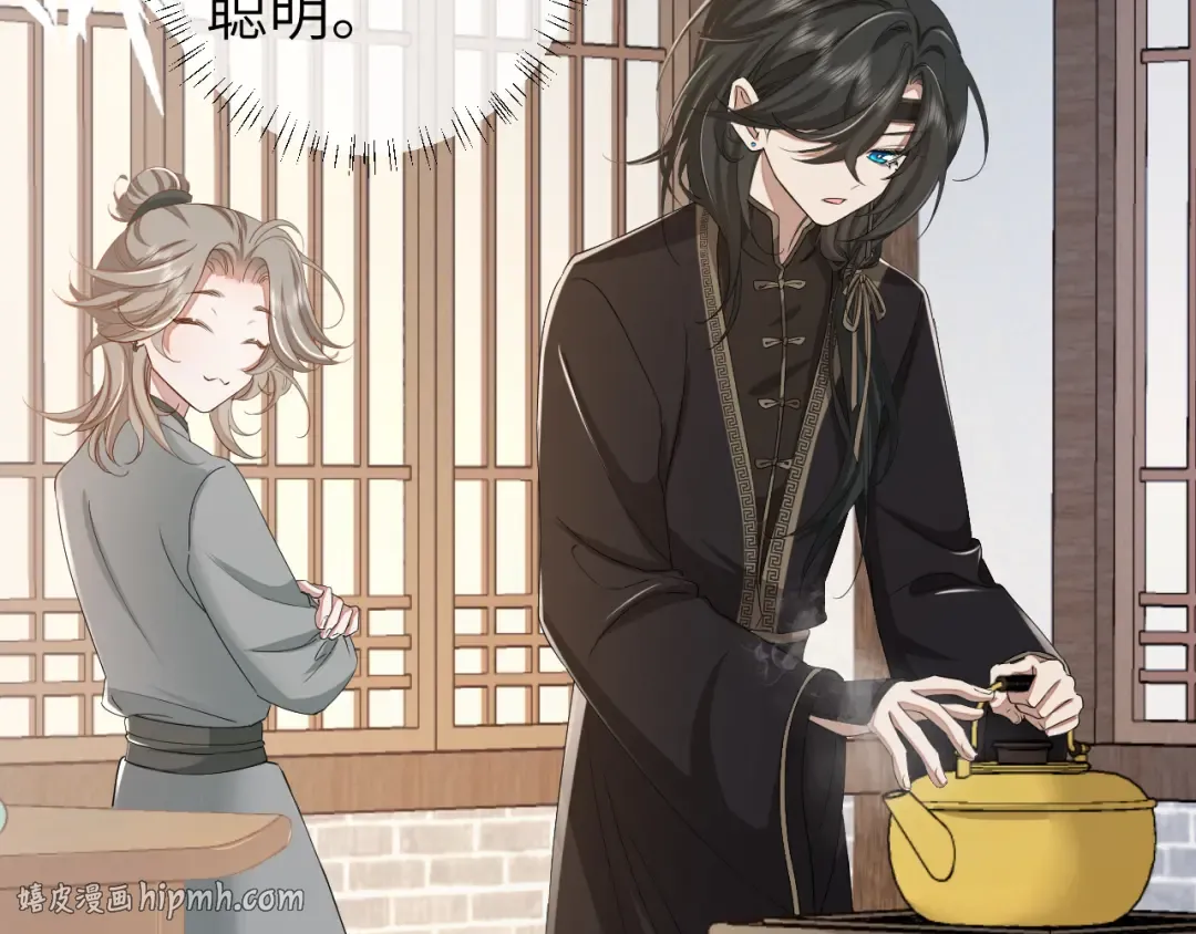 第160话 她的信… 第8页