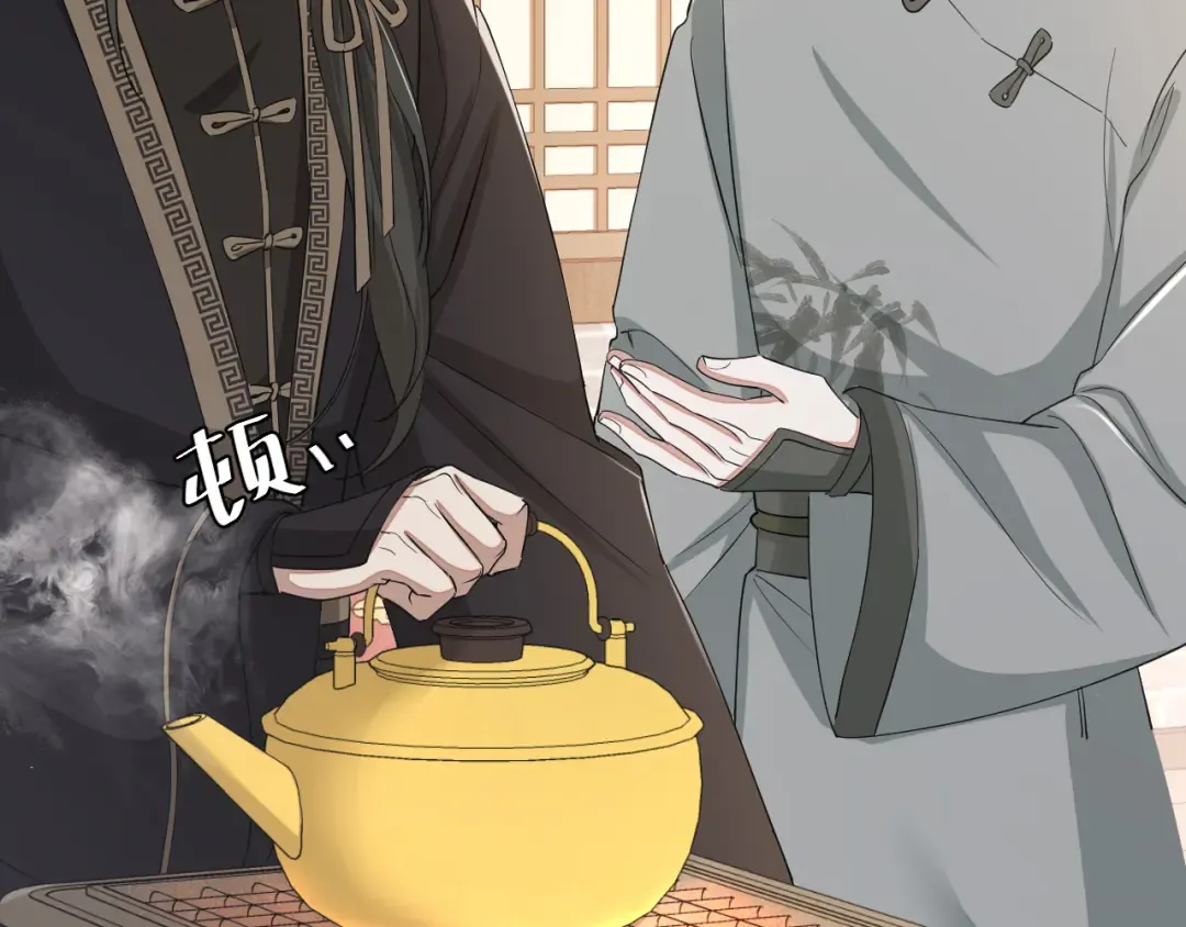 第160话 她的信… 第17页