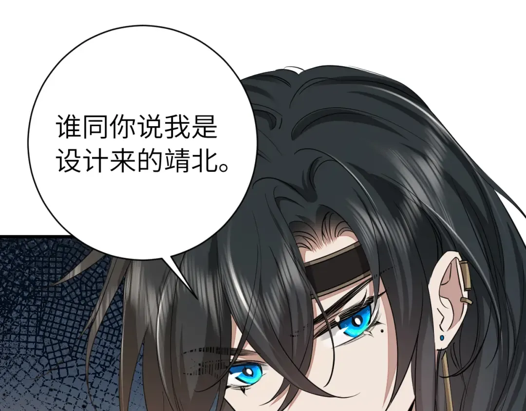 第160话 她的信… 第19页