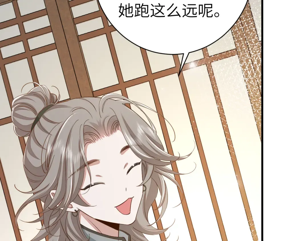 第160话 她的信… 第26页