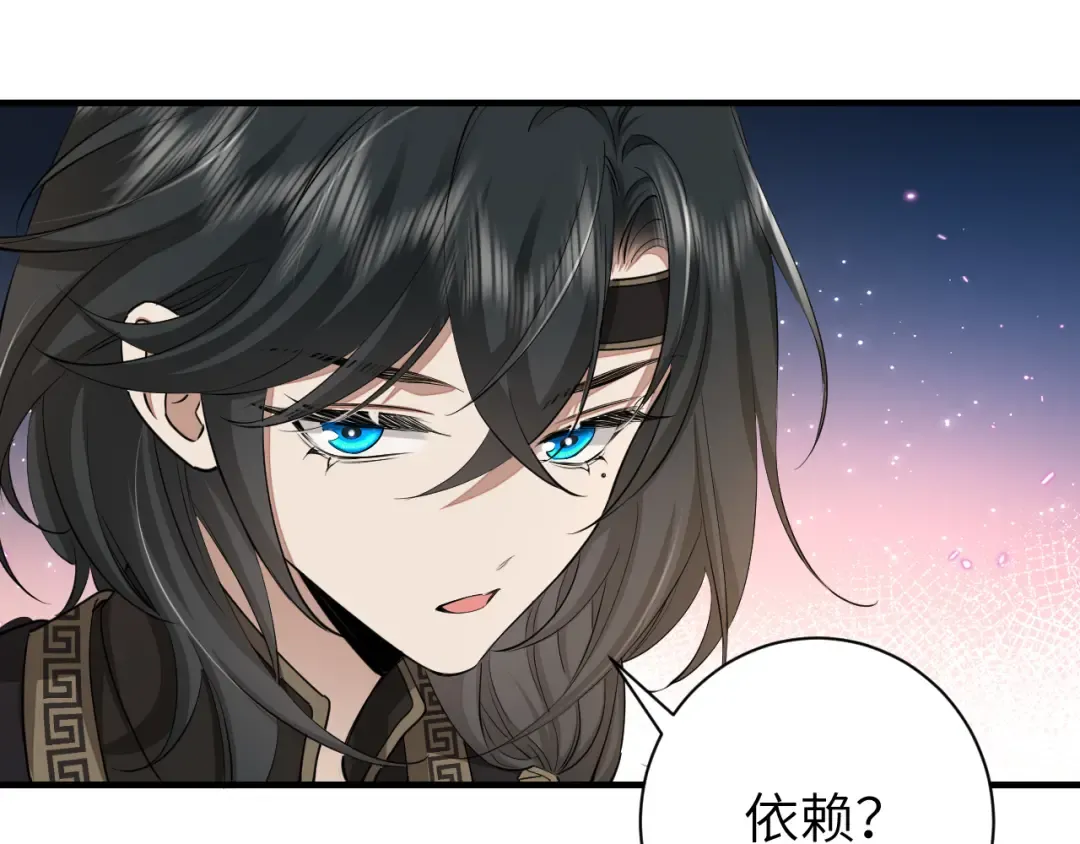 第160话 她的信… 第29页