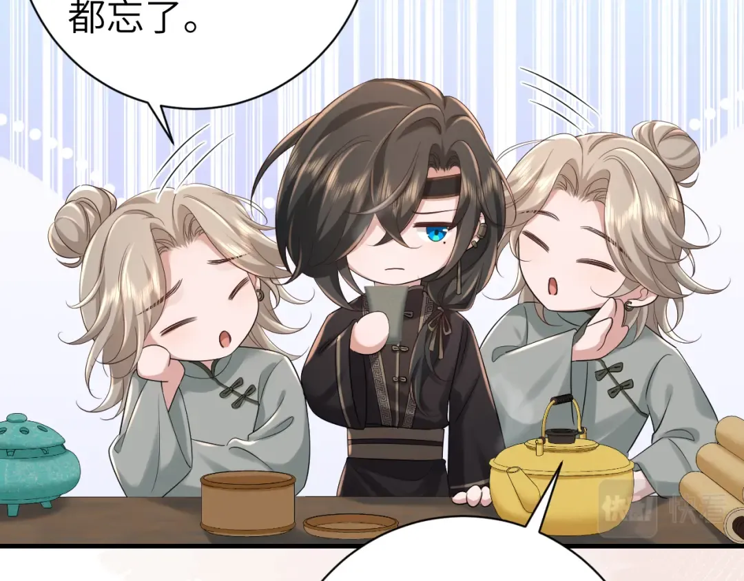第160话 她的信… 第44页