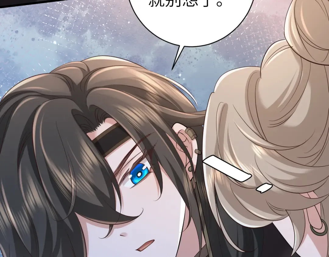 第160话 她的信… 第47页