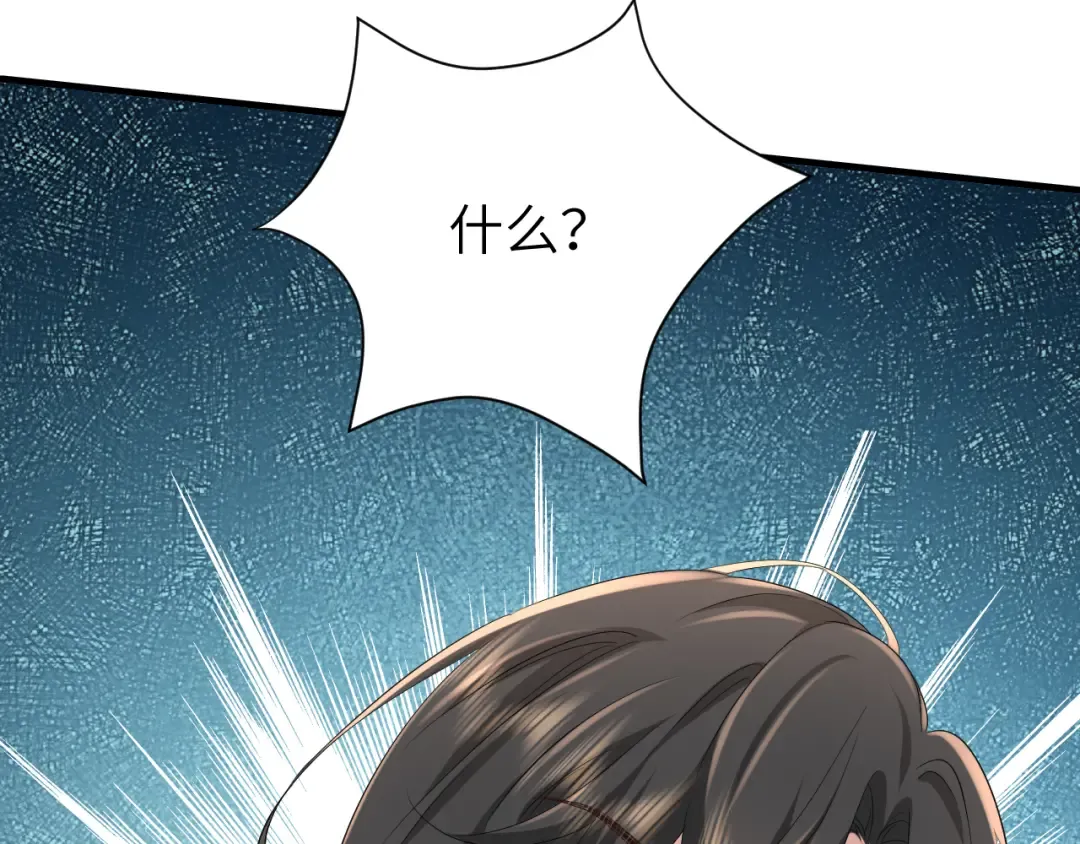 第160话 她的信… 第59页