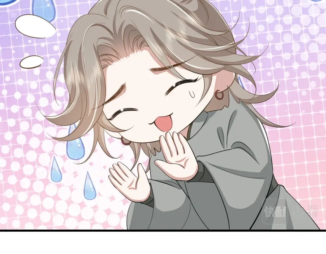 第160话 她的信… 第77页