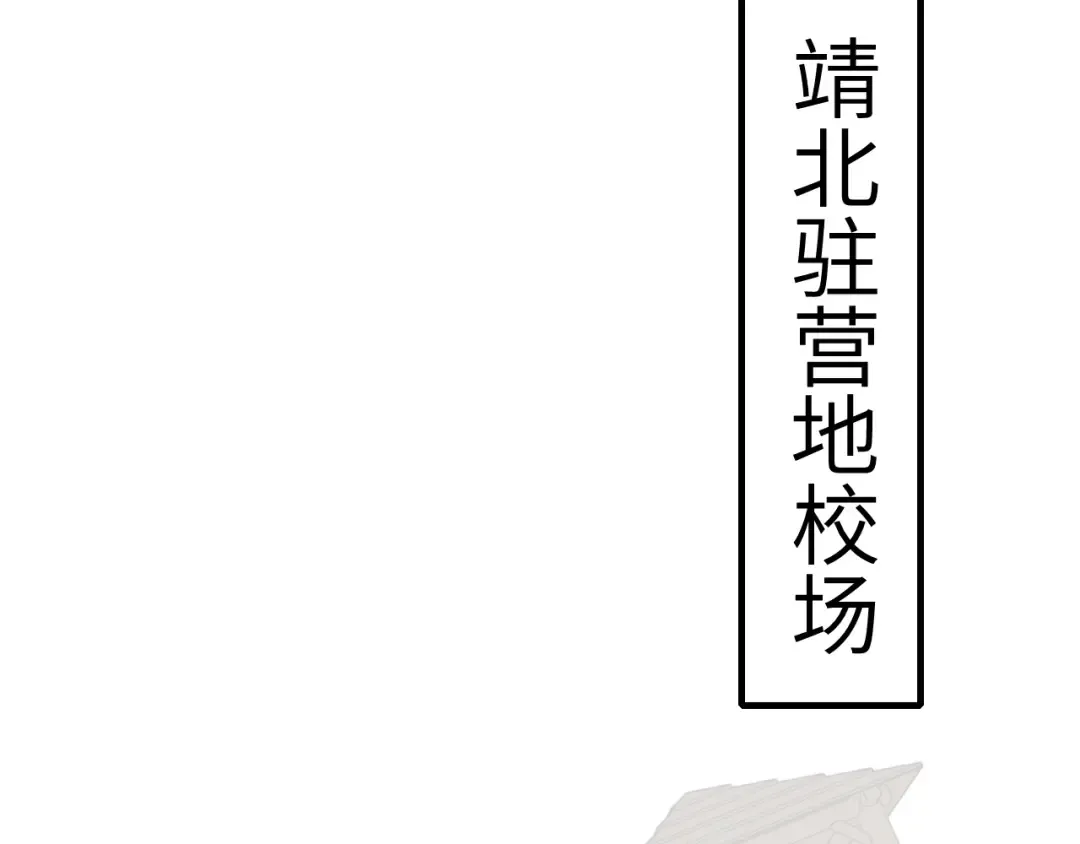 第160话 她的信… 第85页